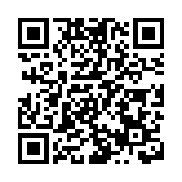 測量師學會舉辦研討會 探討如何落實跨領域合作