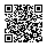 3名中管幹部因江西新余佳樂苑小區特別重大火災事故被問責