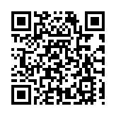 2024全球熊貓夥伴大會暨熊貓家園·大熊貓文化創意大賽啟幕