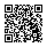 第三屆湖南旅遊發展大會在衡陽開幕