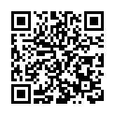 「廣州電商走全球」皮具之都花都獅嶺年交易額超過300億