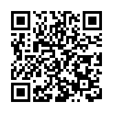 2024全國民營企業科技創新與標準創新大會在哈舉行