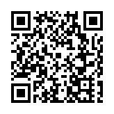 《黃梅戲曲本典藏》先行本新書在安慶發佈