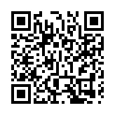 歐盟呼籲黎以立即停火