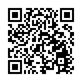 「雨亦奇——李可染寫生七十周年深圳特展」開幕