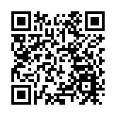 大灣區藝科會成立