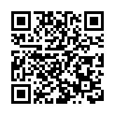 聯合國未來峰會開幕 通過《未來契約》促發展