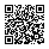 日本東京舉辦「2024上野熊貓中秋節」