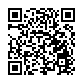 第19屆世界近視眼大會在中國長沙開幕