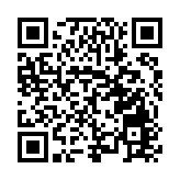 第八屆河北省旅遊產業發展大會在廊坊啓幕