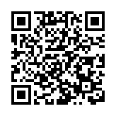 直播丨中國科研考察船「蛟龍號」首度訪港