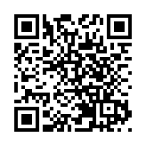 2024年安徽省少兒趣味田徑比賽在休寧成功舉辦