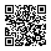 2024河南與跨國公司合作交流會在鄭州舉辦 投資項目46個金額超335億