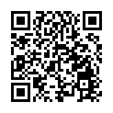 濰坊國際風箏會暨濰坊風箏嘉年華全球發布會在北京舉辦