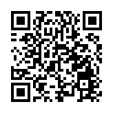 數字貿易 商通全球 第三屆數貿會今日啟幕