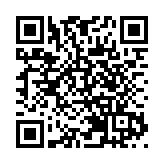 第四屆中國新電商大會 「數商興農」進吉林兩品一標培訓對接會火熱開啟