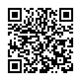 2024台商峰會三亞舉行 瓊台企業家齊聚亞龍灣共商發展大計