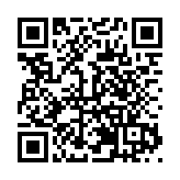 開放與安全並重 北京大興臨空區國際數據口岸啟動建設