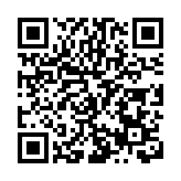 蓄力未來，共赴山海2024年海峽兩岸休閒農業發展（海南）研討會在海口開幕