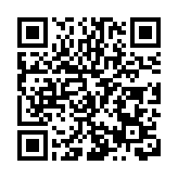 2024年臨空經濟區可持續發展國際會議開幕 探討臨空區可持續發展路徑