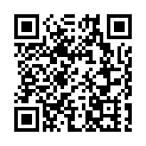 港澳青年發展交流會在澳門舉辦