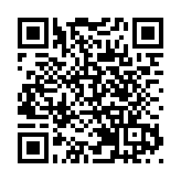 開放與安全並重 北京大興臨空區國際數據口岸啟動建設