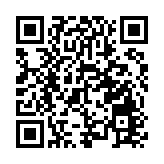 山東煙台打造醫藥創新策源地