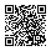 第四屆中國新電商大會賦能企業數碼化變革 提升企業競爭力