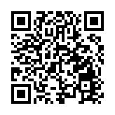 珠海城市產業發展合夥人大會召開