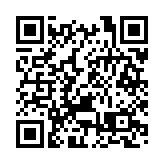 第四屆中國新電商大會 積極引導樹立科學消費觀