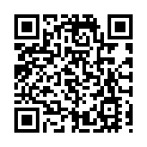 第四屆中國新電商大會 消費者維權成本較高