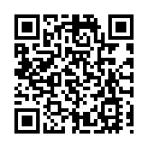 第四屆中國新電商大會 設計師透過現象看本質 設計爆品