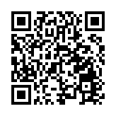 第四屆中國新電商大會——產業鏈對接活動：合作對接會 李暉：發展新電商搶抓機遇構築新優勢