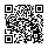 共享大熊貓式漫生活 四川雅安推出3條秋季精品旅遊線路