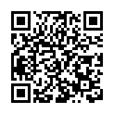 從北川出發 成渝地區雙城經濟圈低空航線試航首飛