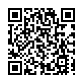 共建新電商 共享新發展（十二）｜《中國新電商發展報告2024》重磅發布 直播電商、跨境電商維持高速增長