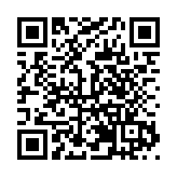 「先鋒迎客共慶華誕」黃山風景區迎客松黨委黨建品牌發布