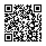 「鹽田美麗谷」揭牌 深圳鹽田新質生產力發展再添新動能