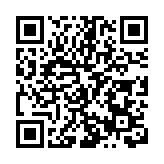 以教育推動全球可持續發展 四名教育家榮獲 2024 年一丹獎