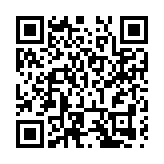 標準引領 前海探索物流與供應鏈服務跨界融合