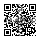 前海高端智庫兩名專家入選全球前2%頂尖科學家榜單