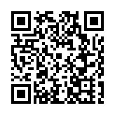 森林靜修 湖北隨州抱樸谷打造生態療養勝地