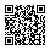 大黃山首席質量官聯盟在黃山市歙縣揭牌