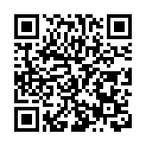 北京朝陽廣邀港澳僑界人士共享發展成果攜手共同發展