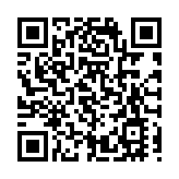 金管局發表諮詢總結 協助銀行防範及偵測罪案