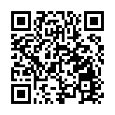 2024年世界互聯網大會烏鎮峰會定於11月19日至22日舉行