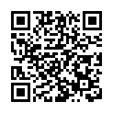 國慶75周年｜紀律部隊青少年團體慶祝國慶大匯演 陳國基勉勵青年學習中華優秀傳統文化