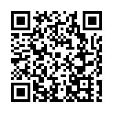 第一屆全國全民健身大賽（華南區）舞龍舞獅賽在昌江圓滿閉幕