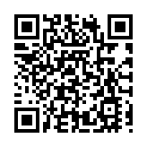 國慶第一天  北京西城宣佈億元打造 「2024金融街論壇購物季」