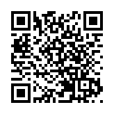 國慶第一天  北京西城宣布億元打造 「2024金融街論壇購物季」